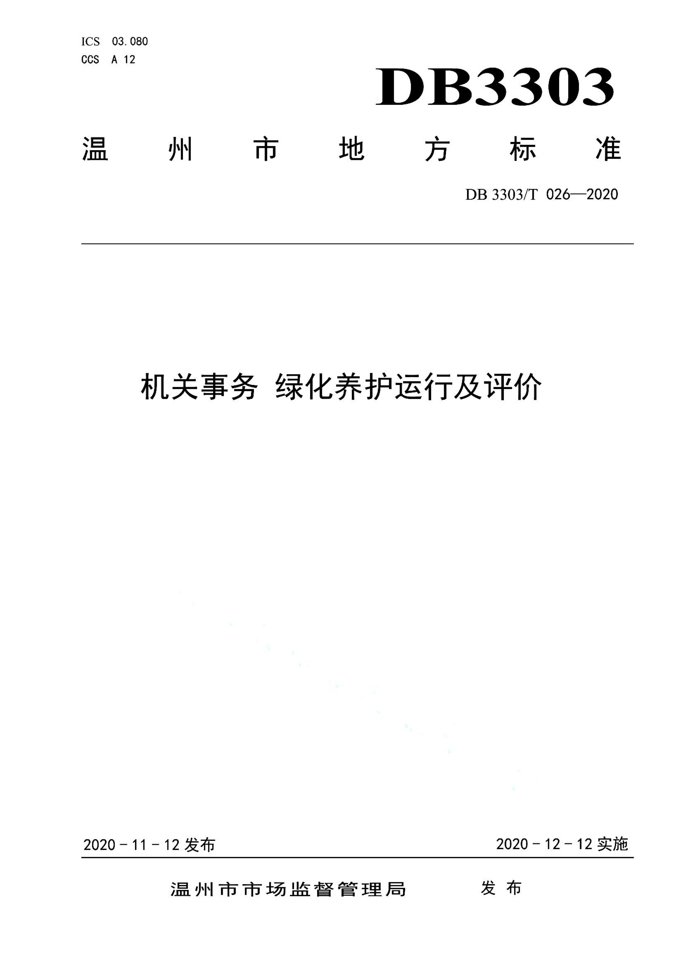资源详情图
